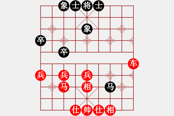 象棋棋譜圖片：霹靂嬌娃[紅] -VS- 雨夜飛鷹[黑] - 步數(shù)：47 