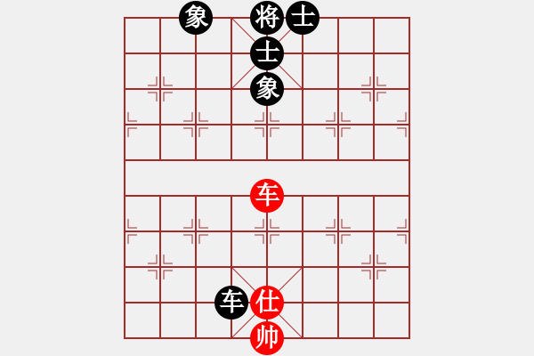 象棋棋譜圖片：商業(yè)庫(kù)匯總(北斗)-和-ftjl(9星) - 步數(shù)：120 