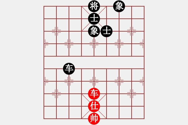 象棋棋譜圖片：商業(yè)庫(kù)匯總(北斗)-和-ftjl(9星) - 步數(shù)：150 