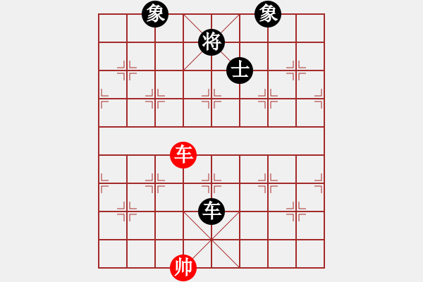 象棋棋譜圖片：商業(yè)庫(kù)匯總(北斗)-和-ftjl(9星) - 步數(shù)：220 