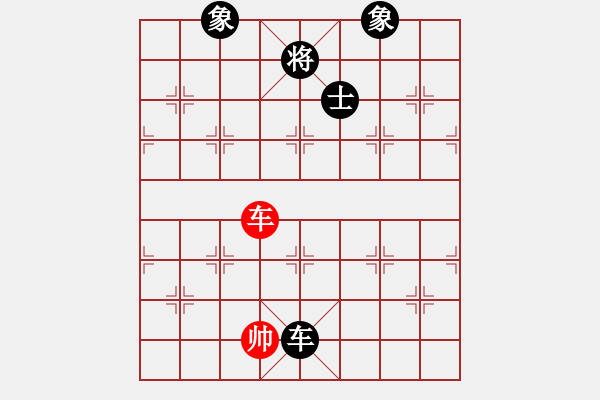 象棋棋譜圖片：商業(yè)庫(kù)匯總(北斗)-和-ftjl(9星) - 步數(shù)：230 