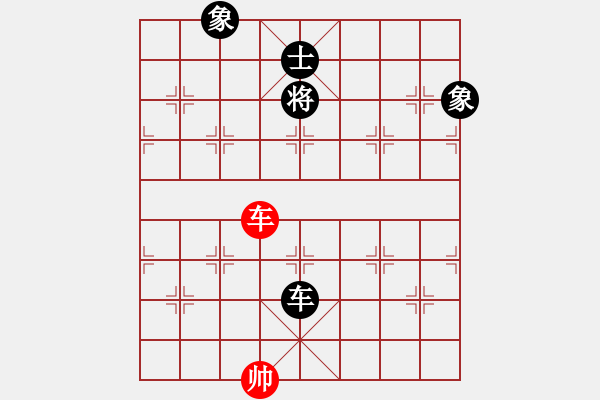 象棋棋譜圖片：商業(yè)庫(kù)匯總(北斗)-和-ftjl(9星) - 步數(shù)：240 