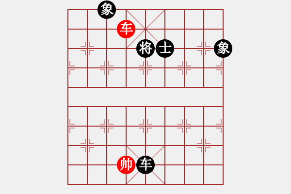 象棋棋譜圖片：商業(yè)庫(kù)匯總(北斗)-和-ftjl(9星) - 步數(shù)：250 