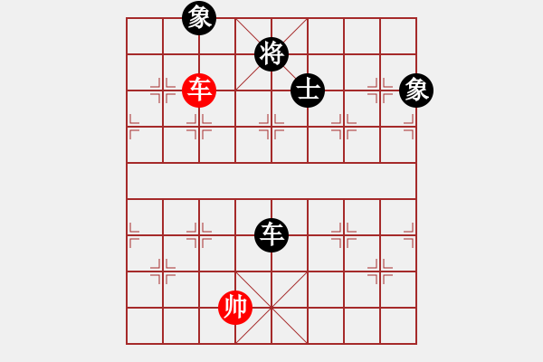 象棋棋譜圖片：商業(yè)庫(kù)匯總(北斗)-和-ftjl(9星) - 步數(shù)：260 