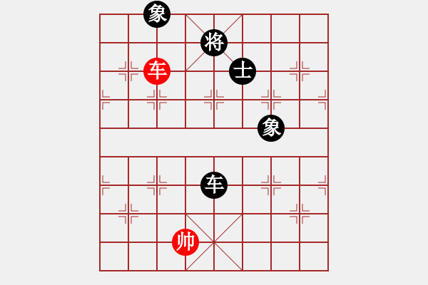 象棋棋譜圖片：商業(yè)庫(kù)匯總(北斗)-和-ftjl(9星) - 步數(shù)：270 