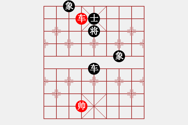 象棋棋譜圖片：商業(yè)庫(kù)匯總(北斗)-和-ftjl(9星) - 步數(shù)：280 