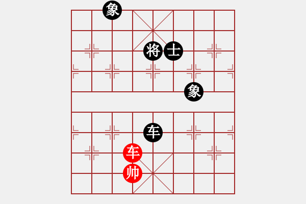 象棋棋譜圖片：商業(yè)庫(kù)匯總(北斗)-和-ftjl(9星) - 步數(shù)：290 