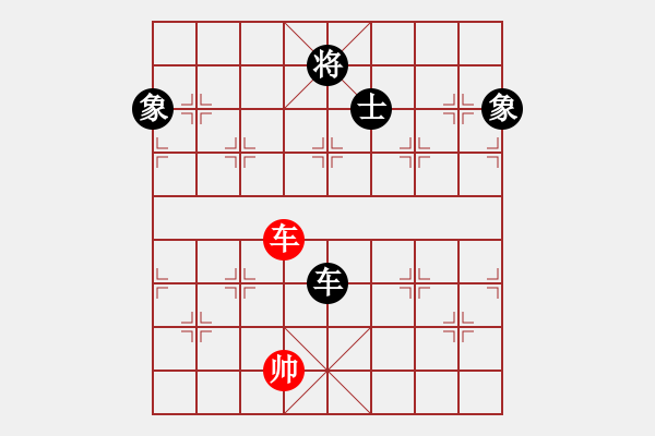 象棋棋譜圖片：商業(yè)庫(kù)匯總(北斗)-和-ftjl(9星) - 步數(shù)：300 