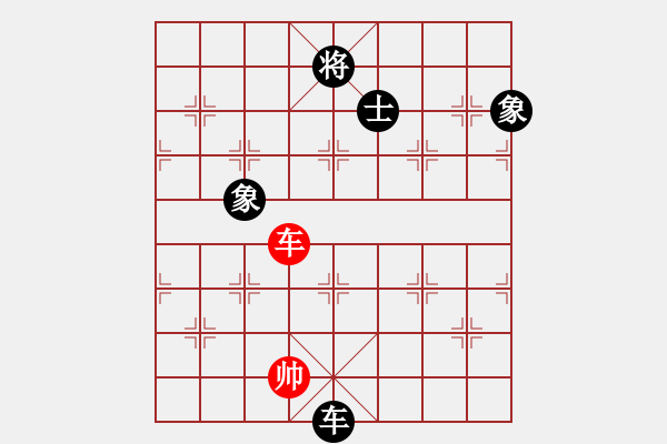 象棋棋譜圖片：商業(yè)庫(kù)匯總(北斗)-和-ftjl(9星) - 步數(shù)：320 