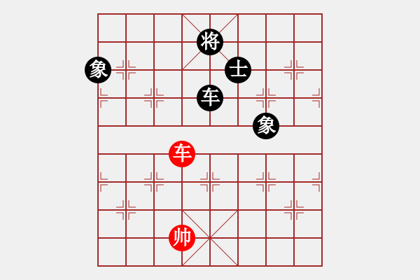 象棋棋譜圖片：商業(yè)庫(kù)匯總(北斗)-和-ftjl(9星) - 步數(shù)：330 