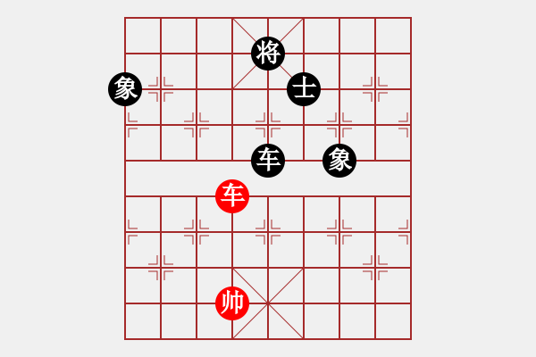 象棋棋譜圖片：商業(yè)庫(kù)匯總(北斗)-和-ftjl(9星) - 步數(shù)：340 