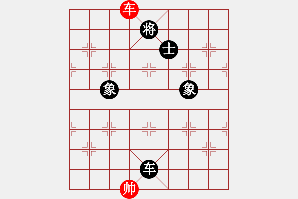 象棋棋譜圖片：商業(yè)庫(kù)匯總(北斗)-和-ftjl(9星) - 步數(shù)：350 