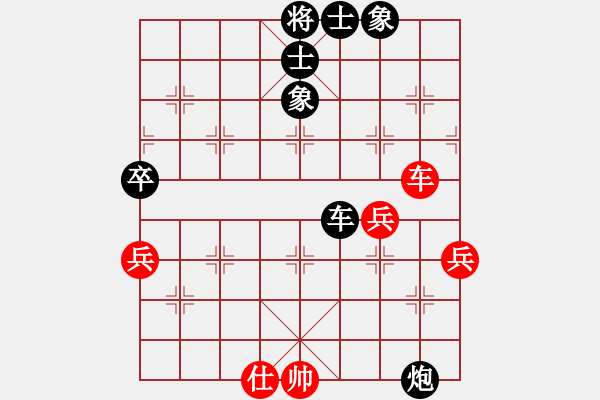 象棋棋譜圖片：商業(yè)庫(kù)匯總(北斗)-和-ftjl(9星) - 步數(shù)：80 