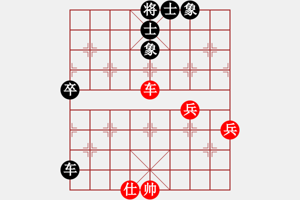 象棋棋譜圖片：商業(yè)庫(kù)匯總(北斗)-和-ftjl(9星) - 步數(shù)：90 