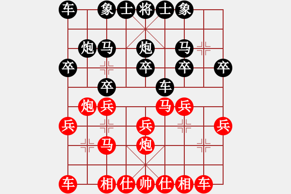 象棋棋譜圖片：北京 么毅 和 重慶 童欣 - 步數(shù)：20 