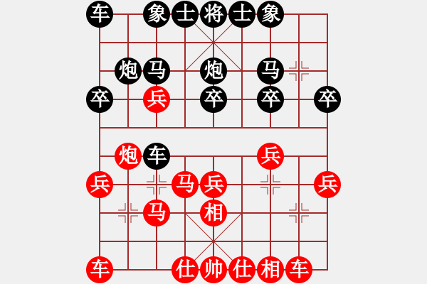 象棋棋譜圖片：北京 么毅 和 重慶 童欣 - 步數(shù)：30 