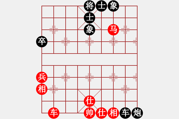 象棋棋譜圖片：贏一盤(pán)實(shí)在難[紅先和] -VS- 老虎1956[黑] 中炮過(guò)河車(chē)互進(jìn)七兵對(duì)屏風(fēng)馬左馬盤(pán)河 紅七路馬 - 步數(shù)：80 