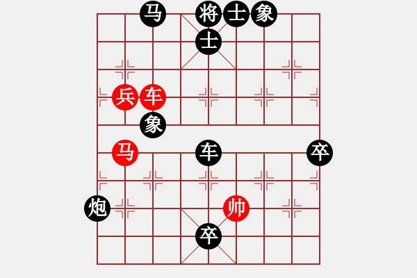 象棋棋譜圖片：魔圣(6段)-負(fù)-失敬(4段) - 步數(shù)：100 