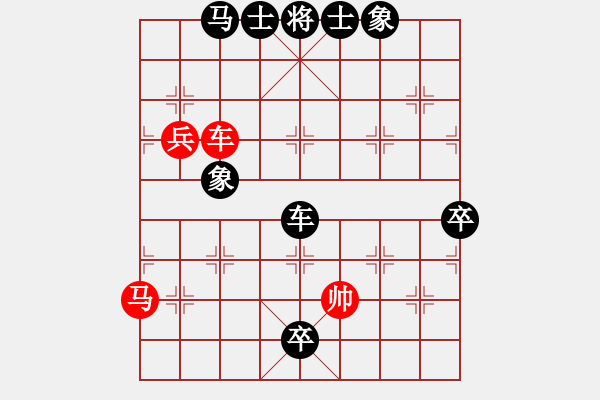 象棋棋譜圖片：魔圣(6段)-負(fù)-失敬(4段) - 步數(shù)：102 