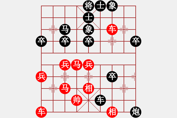 象棋棋譜圖片：魔圣(6段)-負(fù)-失敬(4段) - 步數(shù)：40 