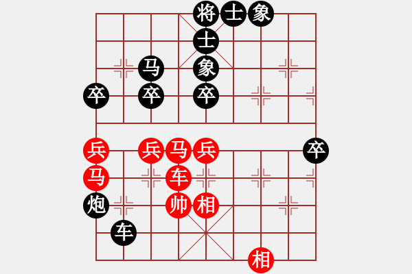 象棋棋譜圖片：魔圣(6段)-負(fù)-失敬(4段) - 步數(shù)：50 