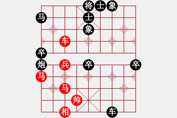 象棋棋譜圖片：魔圣(6段)-負(fù)-失敬(4段) - 步數(shù)：70 