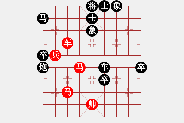 象棋棋譜圖片：魔圣(6段)-負(fù)-失敬(4段) - 步數(shù)：80 