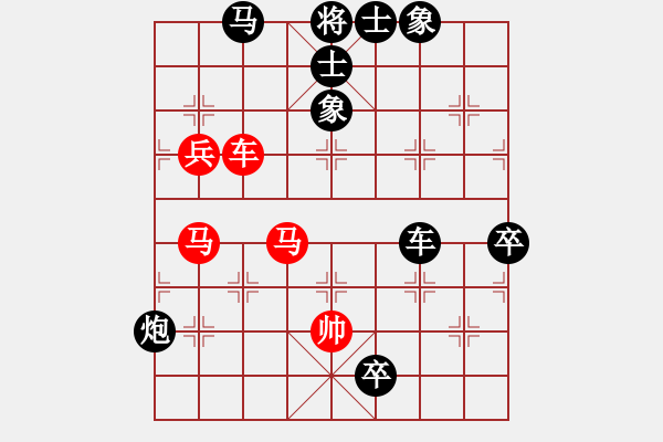 象棋棋譜圖片：魔圣(6段)-負(fù)-失敬(4段) - 步數(shù)：90 