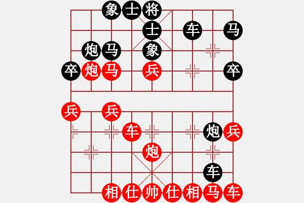 象棋棋譜圖片：王興業(yè) 先勝 連澤特 - 步數(shù)：30 