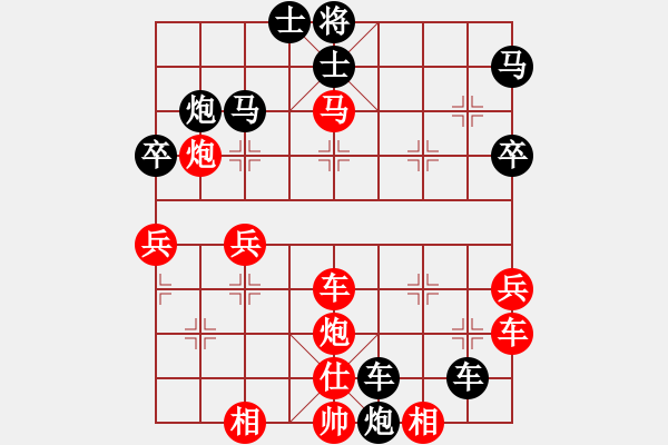 象棋棋譜圖片：王興業(yè) 先勝 連澤特 - 步數(shù)：40 