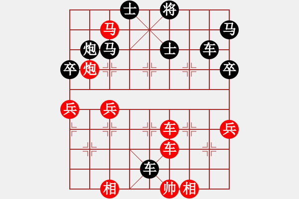 象棋棋譜圖片：王興業(yè) 先勝 連澤特 - 步數(shù)：50 