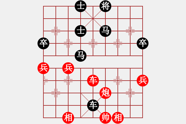 象棋棋譜圖片：王興業(yè) 先勝 連澤特 - 步數(shù)：67 