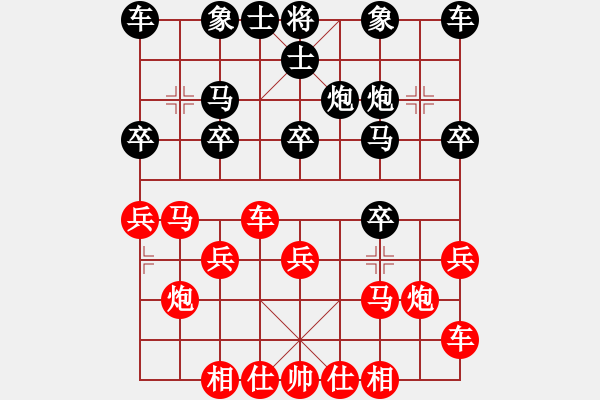 象棋棋譜圖片：兵卒回頭(1段)-負(fù)-紅兵(4段) - 步數(shù)：20 