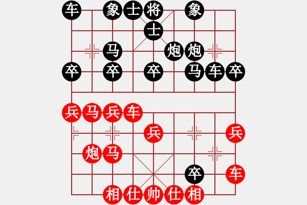 象棋棋譜圖片：兵卒回頭(1段)-負(fù)-紅兵(4段) - 步數(shù)：30 