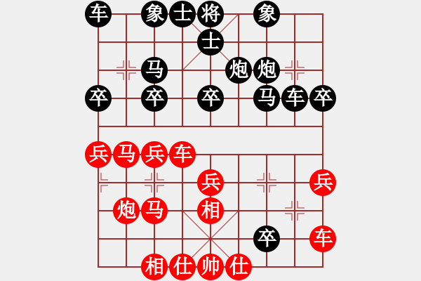 象棋棋譜圖片：兵卒回頭(1段)-負(fù)-紅兵(4段) - 步數(shù)：31 