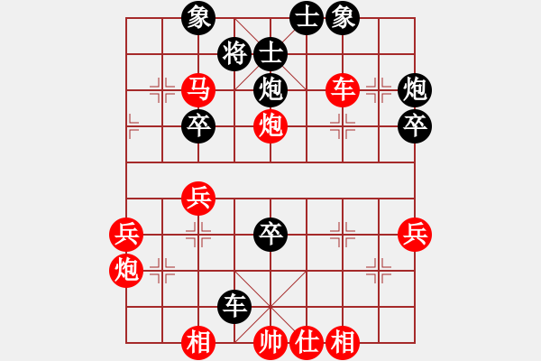 象棋棋譜圖片：13--1---黑先勝--單車馬雙炮三卒--卒5進(jìn)1***** - 步數(shù)：10 