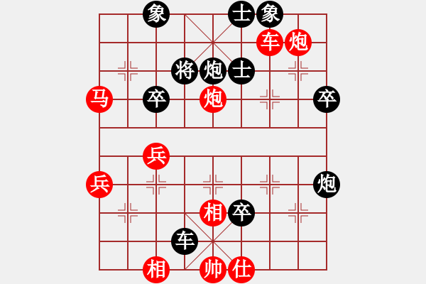 象棋棋譜圖片：13--1---黑先勝--單車馬雙炮三卒--卒5進(jìn)1***** - 步數(shù)：20 