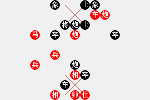 象棋棋譜圖片：13--1---黑先勝--單車馬雙炮三卒--卒5進(jìn)1***** - 步數(shù)：21 