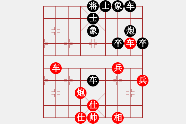 象棋棋譜圖片：東營、壽光交流賽第三輪董波vs韓長軍 - 步數(shù)：40 