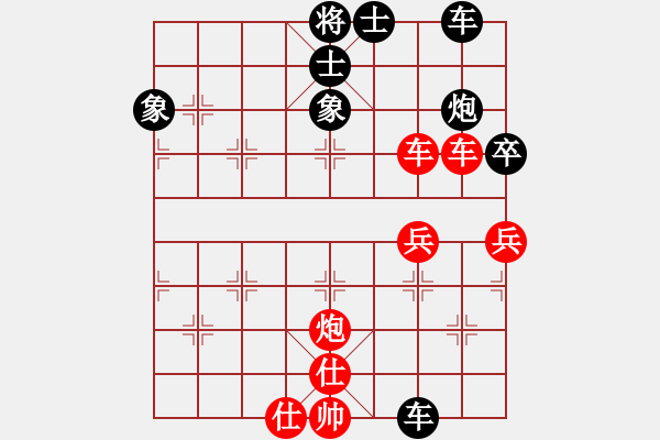 象棋棋譜圖片：東營、壽光交流賽第三輪董波vs韓長軍 - 步數(shù)：50 