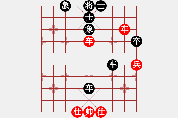 象棋棋譜圖片：東營、壽光交流賽第三輪董波vs韓長軍 - 步數(shù)：60 