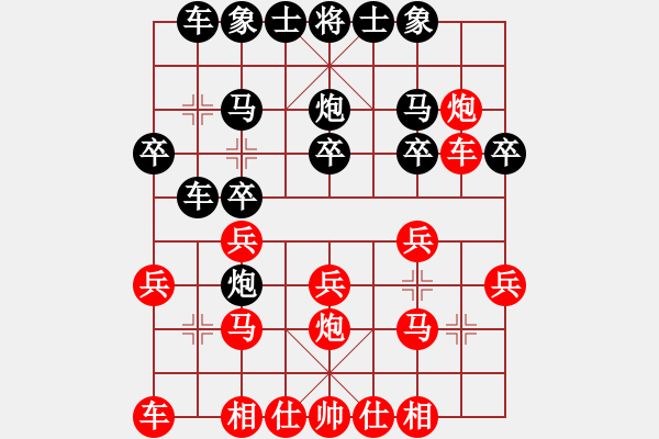 象棋棋譜圖片：同江棋友(8級(jí))-勝-cleverboy(8級(jí)) - 步數(shù)：20 