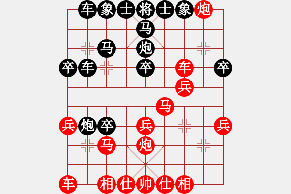 象棋棋譜圖片：同江棋友(8級(jí))-勝-cleverboy(8級(jí)) - 步數(shù)：30 