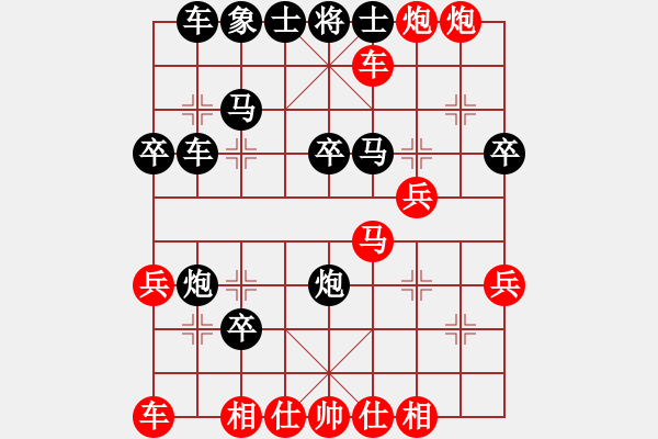 象棋棋譜圖片：同江棋友(8級(jí))-勝-cleverboy(8級(jí)) - 步數(shù)：37 