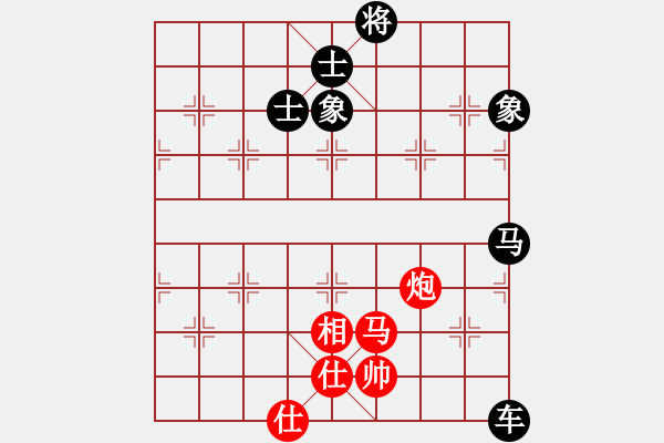 象棋棋谱图片：马正伦 先负 李锦欢 - 步数：128 