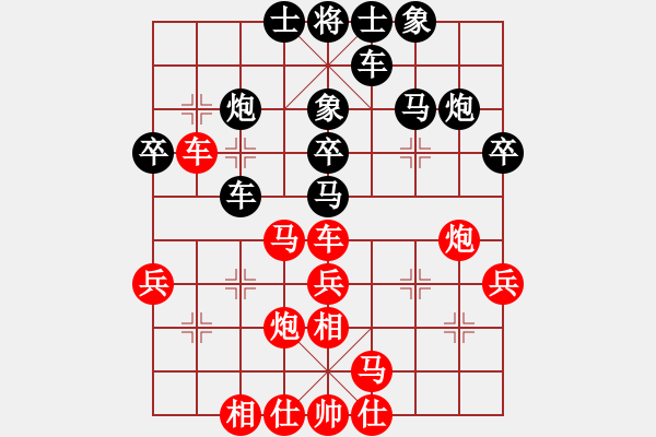 象棋棋谱图片：第09轮 第08台 徐昊红先和张申宏 - 步数：30 