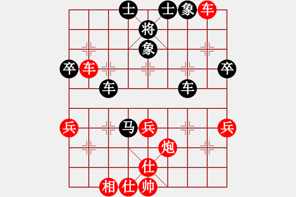 象棋棋谱图片：第09轮 第08台 徐昊红先和张申宏 - 步数：50 