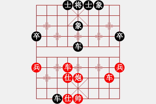 象棋棋谱图片：第09轮 第08台 徐昊红先和张申宏 - 步数：60 