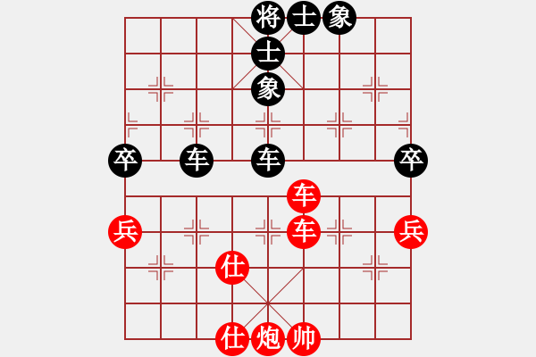 象棋棋谱图片：第09轮 第08台 徐昊红先和张申宏 - 步数：70 
