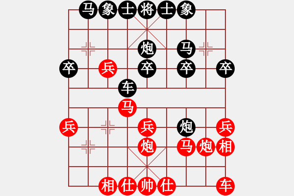 象棋棋譜圖片：寂寞幽靈(2段)-勝-旭日東生(8段)中炮進(jìn)三兵對(duì)左炮封車轉(zhuǎn)列炮 紅右馬盤河 - 步數(shù)：20 